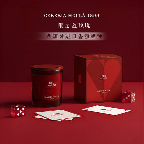【七夕礼物】CereriaMolla奢莫拉西班牙香薰蜡烛230g新婚生日礼物