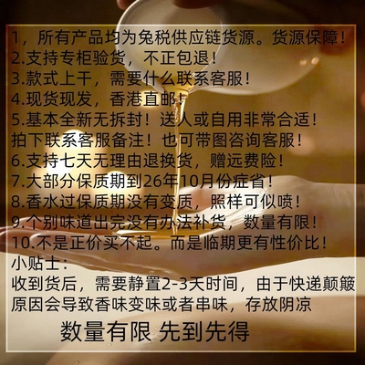 【宝藏库开仓】上千款备注下单 | 清完下架 | 速来捡漏 | 手慢无