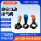 铂莱斯特品牌 进排气阀组合农业大棚自动排气破坏阀灌溉管排气阀