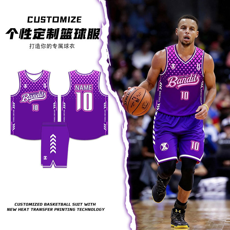 美式篮球服套装男定制比赛训练队服印字号球衣订做,运动/瑜伽/健身/球迷用品,篮球服,淘宝优惠券,粉丝福利购,淘宝优惠卷