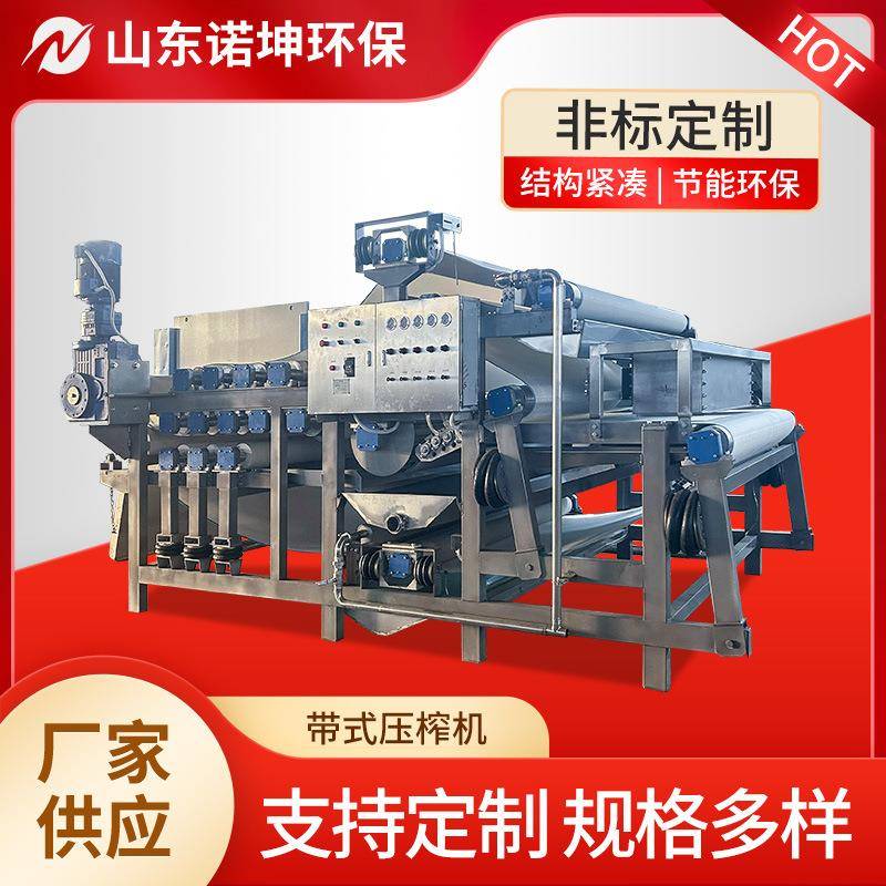 工厂脐橙压榨机不锈钢大型榨汁机工业橙子柑橘果汁加工设备