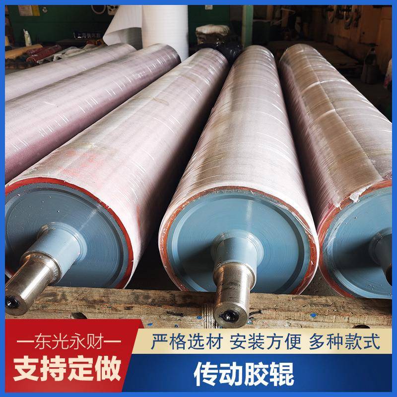 印刷胶辊工业胶辊硅胶辊工业机械送纸胶辊工业橡胶辊覆膜机胶辊