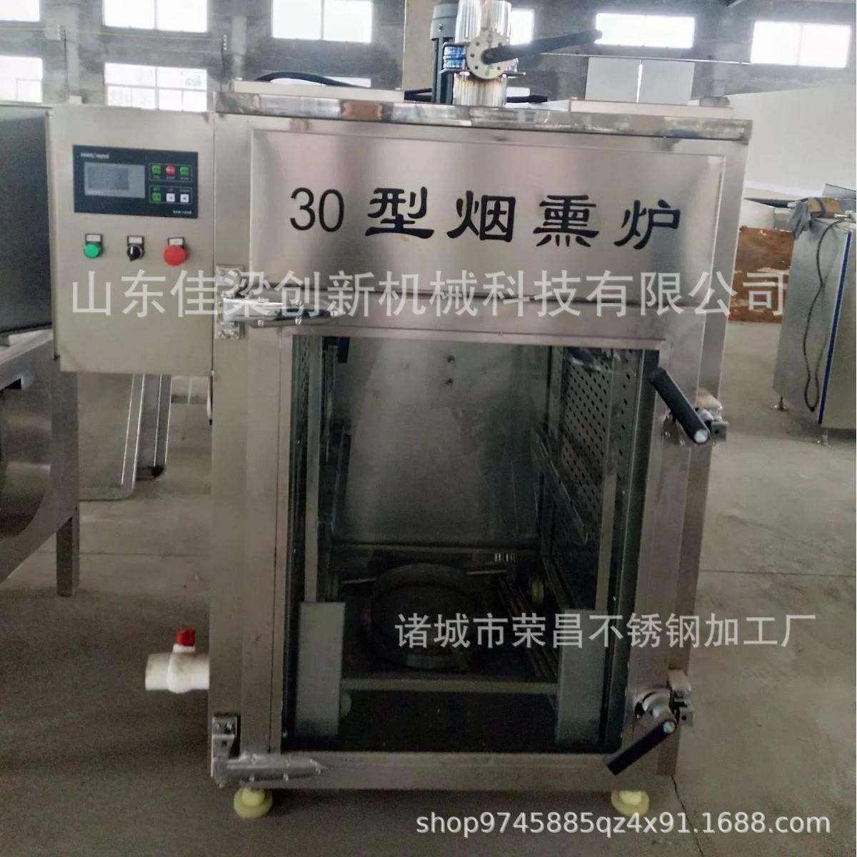 四川腊肉豆干烟熏炉烧鸡腊肉烧肉烟熏炉设备鸡背鹌鹑蛋熏烤设备,厨房电器,其他商用厨电,淘宝优惠券,粉丝福利购,淘宝优惠卷