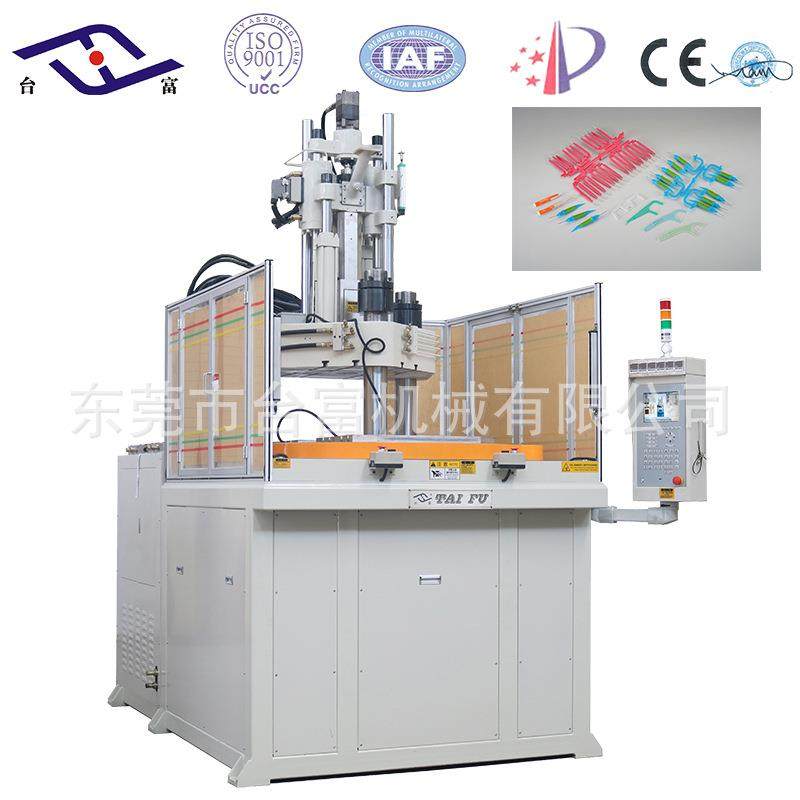 供应生产牙线机器,可用立式圆盘注塑机生产牙线机器可配合自动化,五金/工具,其他机械五金,淘宝优惠券,粉丝福利购,淘宝优惠卷