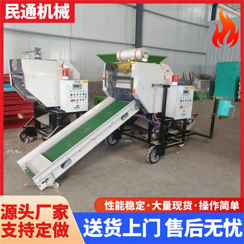 厂家直发青储饲料打捆机大型青贮包膜机大型打捆包膜机