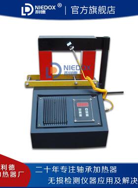 利德电磁感应轴承加热器SBIH22ELD齿轮联轴器电机铝壳轴套加热
