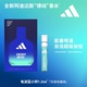 Adidas 随机发 1支装 阿迪达斯vibe系列香水小样 1.2ml