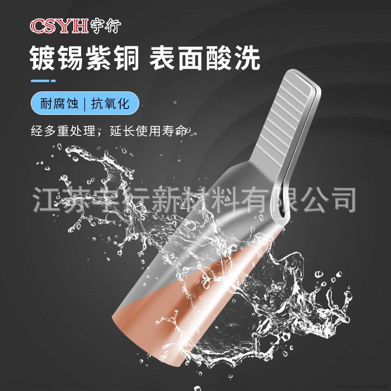 C45鸭嘴鼻铜鼻子C45-50mm平方接线端子国标紫铜加厚插针片耳,电子/电工,接线端子,淘宝优惠券,粉丝福利购,淘宝优惠卷