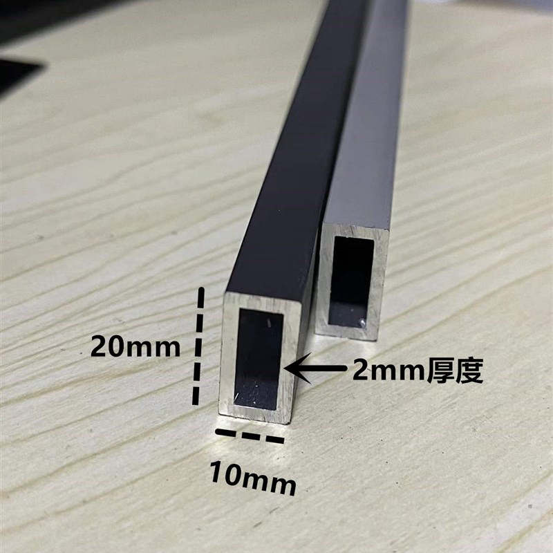 铝合金方管方通20*10*2哑光黑色铝型材方形管扁通空心立柱DIY装饰