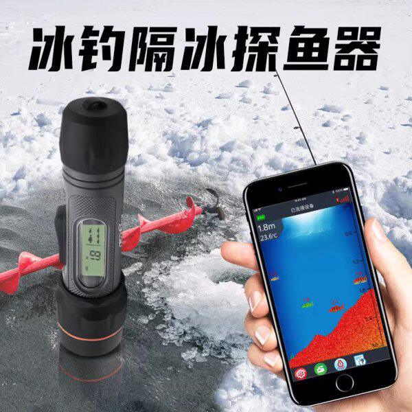 冰钓探鱼器无线声纳超声波隔冰手机可视高清钓鱼水下测鱼器尔畅