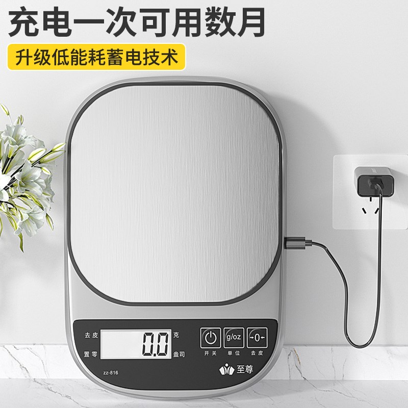 中药称克秤电子秤家用小型精准电子称药店药房中医药材专用称重器