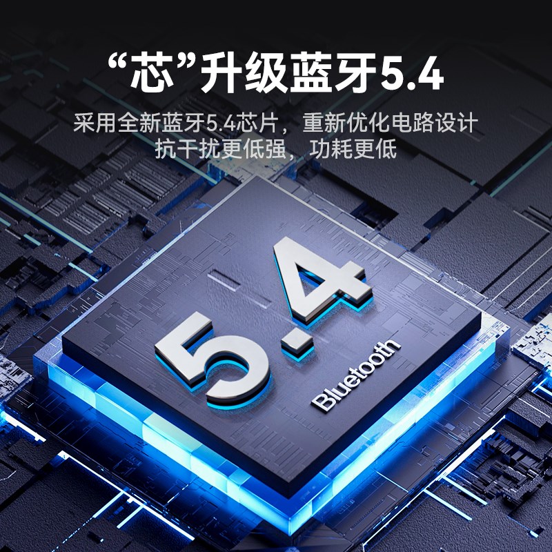 老功放改装5.4蓝牙接收器转音响专用音频适配器FM发射无损U盘模块