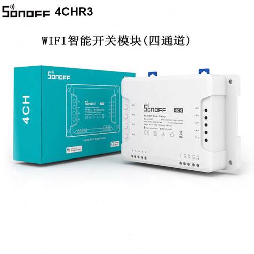 SONOFF 4CH R3 多通道智能开关点动自锁每路独立手机远程控制定时