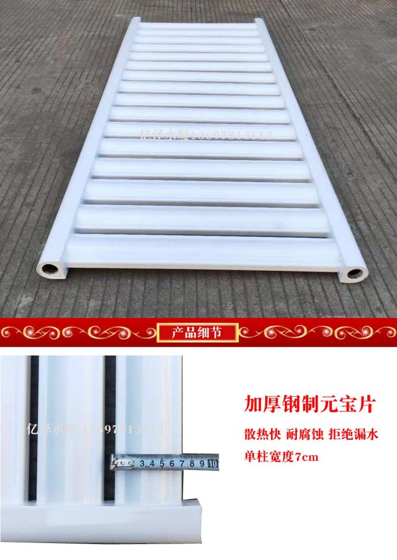 家用碳钢暖气片冬季散热片散热器水电暖取暖气加热片采暖器