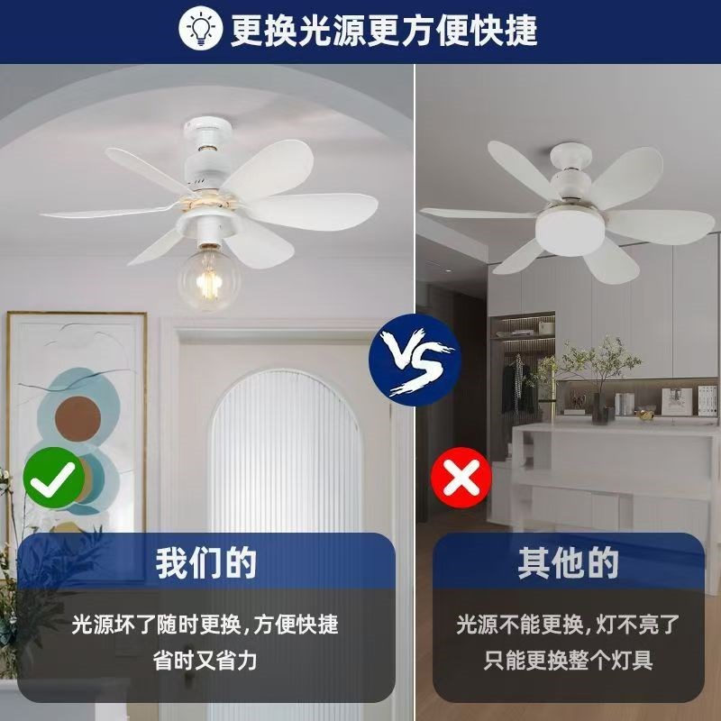 新款e27螺口风扇大风力可换灯泡节能遥控现代简约二合一卧室吊扇