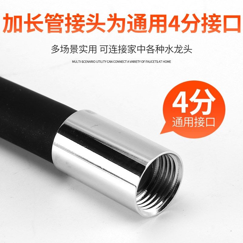 4分家用厨房水龙头延伸器防溅水嘴硅胶万向可旋转转接头加长软管