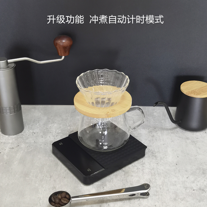 手冲咖啡智能电子秤计时器家用意式克数咖啡器具专用电子称量咖啡