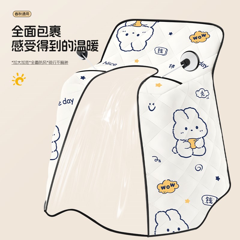 电动车挡风被四季通用夏季全包防水中厚电瓶摩托冬防风防雨罩春秋