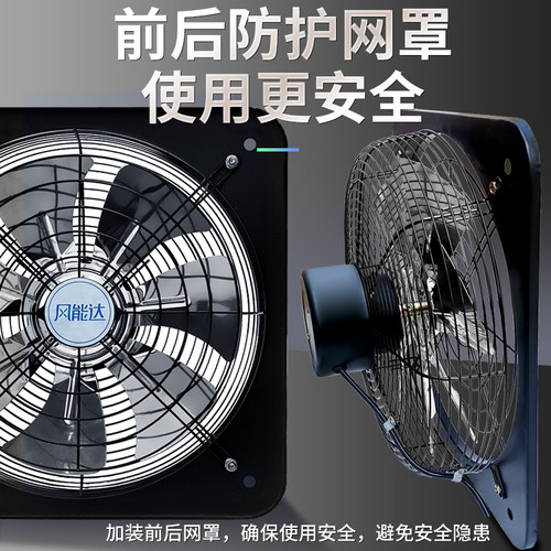 排风扇厨房静音抽风机家用方形排气扇窗式换气扇强力租房排油烟机