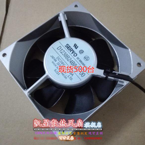 原装伺服SERVO 24V0.82A铝框大风量变频器风扇D123
