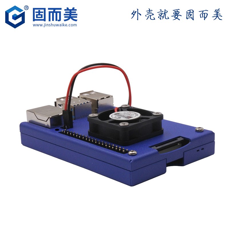 新品4代树莓派金属外壳RPi4树莓派保护壳带壁挂支架支持DIN35卡扣