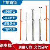 生产铝模板支撑配件 建筑模板斜支撑拉杆pc斜支撑调节丝杆斜支撑