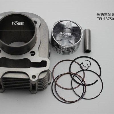 沙滩车卡丁车四轮车套缸GY6150/200/230/王野竟隆发动机套缸总成