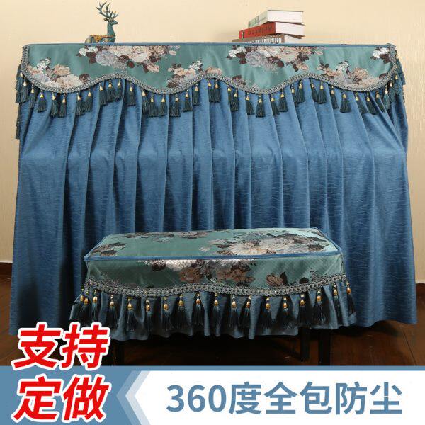 吉小白意大利绒简约防尘罩加厚防尘琴套钢琴罩全罩欧式琴布奢华