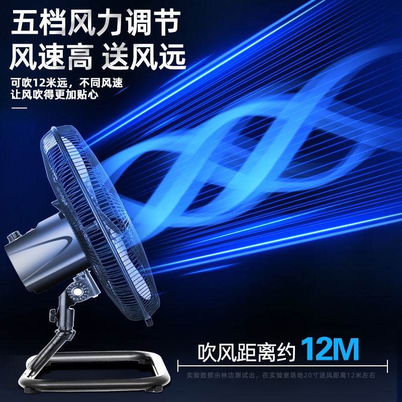 林边摇头趴地扇电风扇家用大风力坐地扇爬地扇大功率强力工业风扇