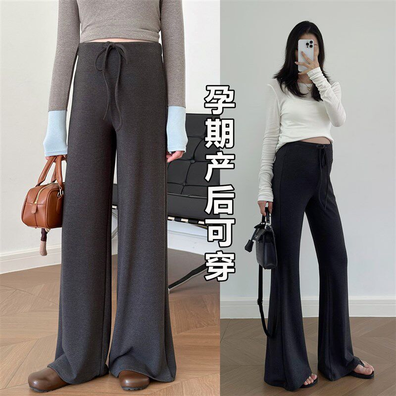 孕妇春装喇叭裤子外穿夏春秋季薄款2025新款无托腹不勒肚子阔腿裤