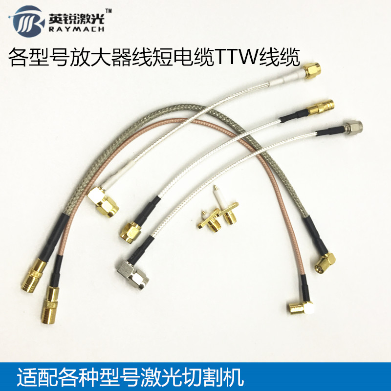 激光头TTW电缆SMA激光切割机短电缆激光头放大器SMB柏楚放大器线