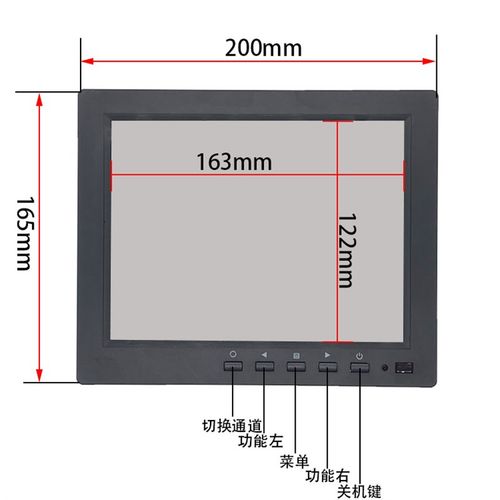 HDMI高清8寸IPS屏VGA电脑1080P车载影像监控BNC显示器4:3工业屏