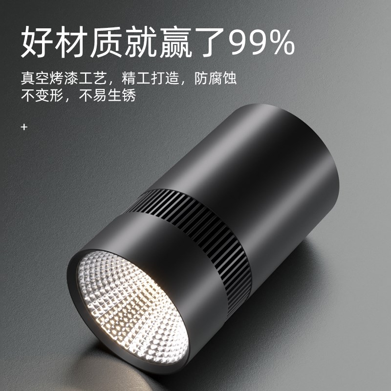 无主灯客厅照明筒灯明装轨道灯饭厅射灯极简前台卧室长条吸顶灯具