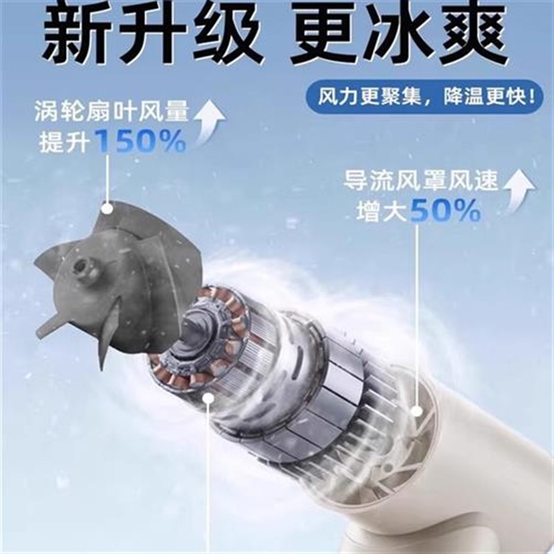 [16C冷风]手持小风扇可携式随身小型挂颈空调制冷迷你充电大风