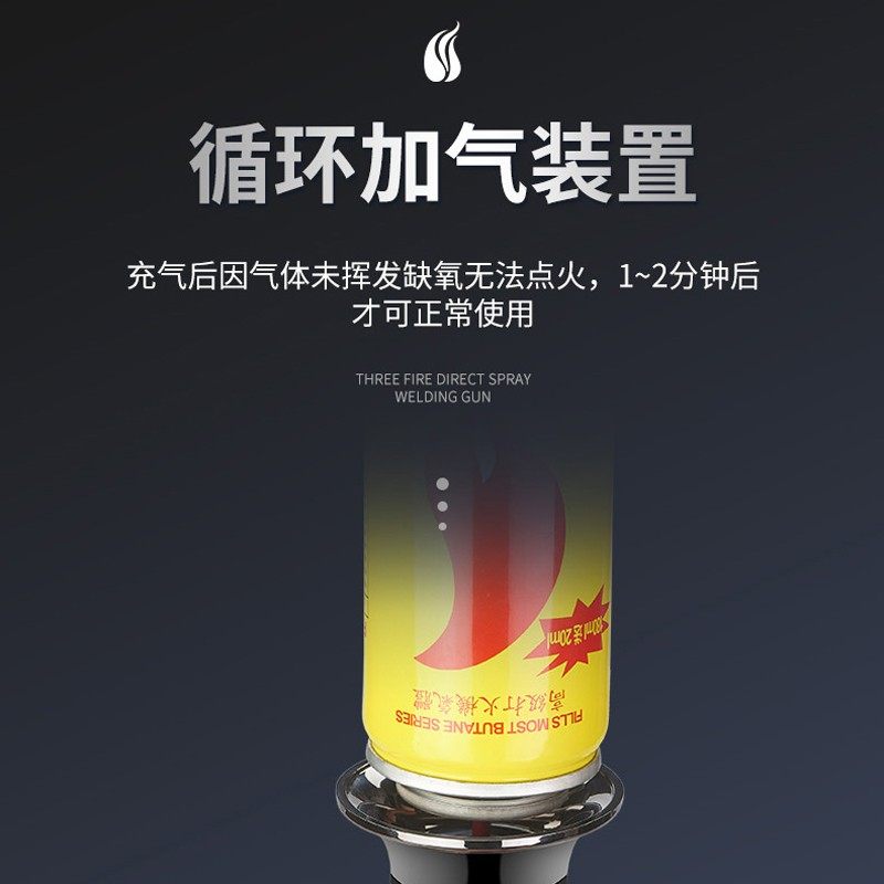 新款大容量防风火机充气点雪茄艾灸烧烤档合金直冲喷火枪焊枪