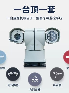 400万激光重载云台 iDS-2DYH480IXS-D(T2)iDS-2DYH480IXS(T2)