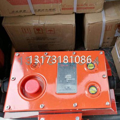 型号全淮南万泰KTK112-BS矿用本安型扩音电话本质安全型