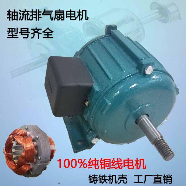 14寸排气扇电机排风扇马达工业通用型抽风机纯铜220v换气扇圆筒油