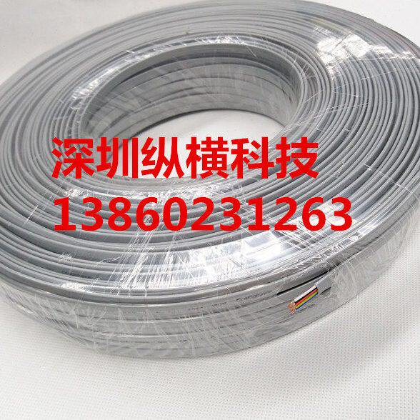 150米整卷 纯铜六芯扁平网线6芯多股六芯扁平电话线6P6C RJ12多支