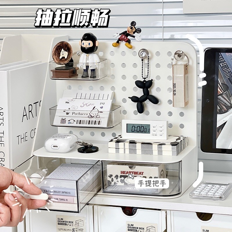 桌面洞洞板收纳盒简约文具整理置物架书桌办公室化妆品收纳架笔筒