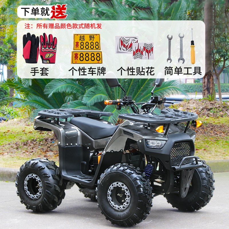 小天狼沙滩车四轮越野摩托车成人汽油电动丛林越野全地形车山地车