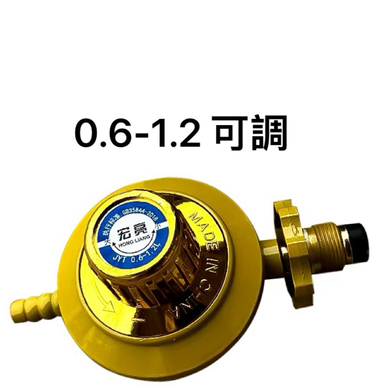 家用液化气安全阀煤气罐带表阀门防爆煤气阀门表压力表减压阀老式