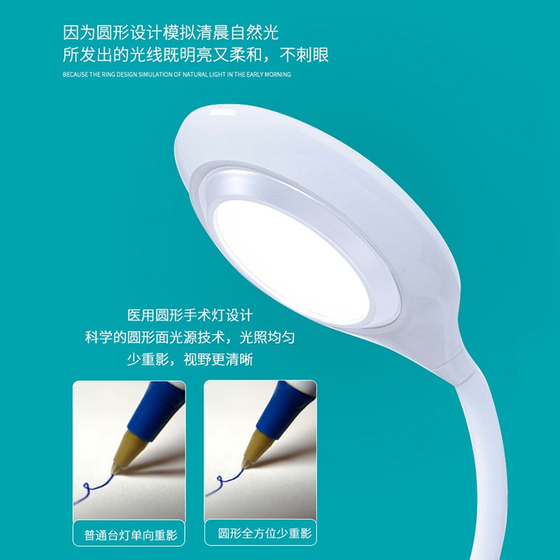 松下led护眼小台灯学习专用卧室书桌写作业宿舍神器床头灯夹子式