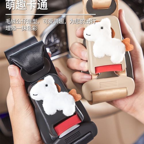 孕妇安全带汽车专用防勒肚怀孕晚期驾驶开车副驾固定托腹防撞神器