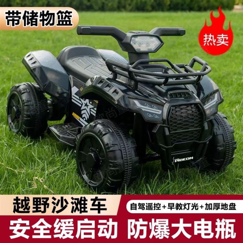 大号儿童电动摩托车充电宝宝四轮越野车小孩玩具车沙滩车可坐人