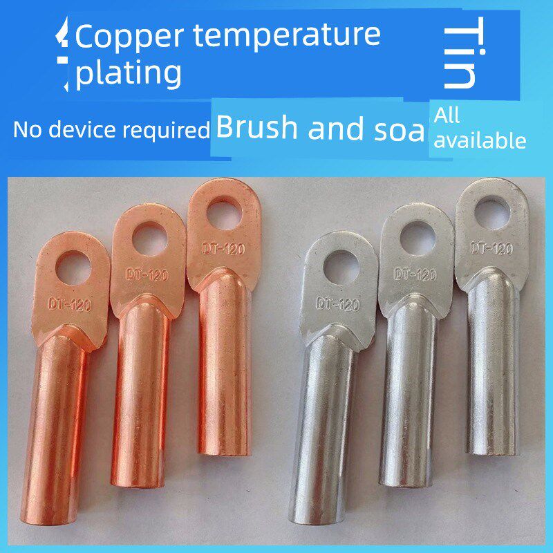 铜室温镀锡液黄色铜化学焊接液铜线连接器镀锡液铜排镀锡水Pcb亮