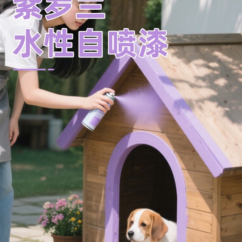 水性紫罗兰自喷漆金属防锈漆自行车三轮车改色手摇喷漆无味自喷漆