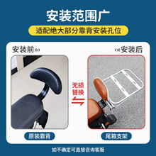 新国标雅迪电动车尾箱支架通用免拆靠背款新日绿源拓展尾箱后衣架