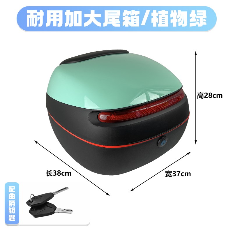 电动车后备箱通用爱玛雅迪台铃绿源加厚大号电瓶车踏板摩托车尾箱