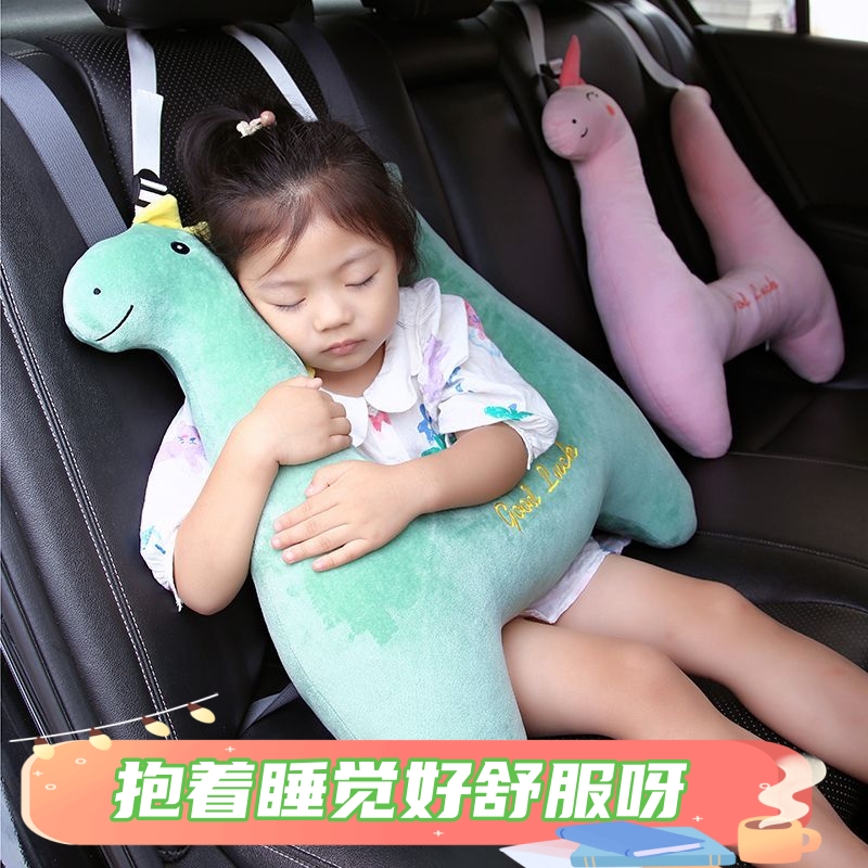 儿童汽车安全带防勒脖宝宝抱枕靠枕枕头汽车用睡觉神器车载护肩套